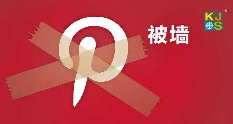 域名被墻了什么意思，域名被墻如何解決？