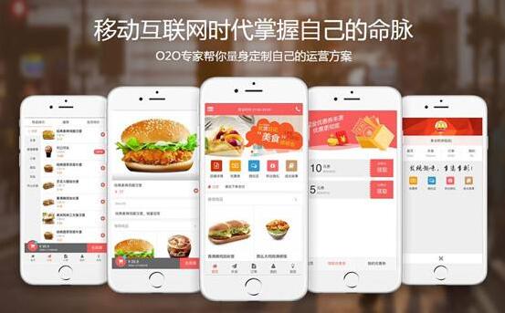 北京小程序制作公司哪家好？