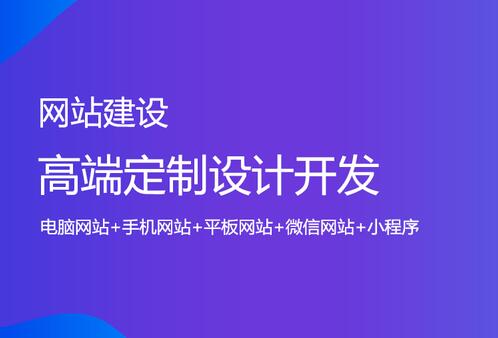 網站設計如何快速提升首頁的視覺感受？