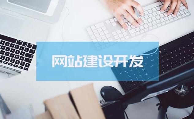 網站首頁應該如何設計？