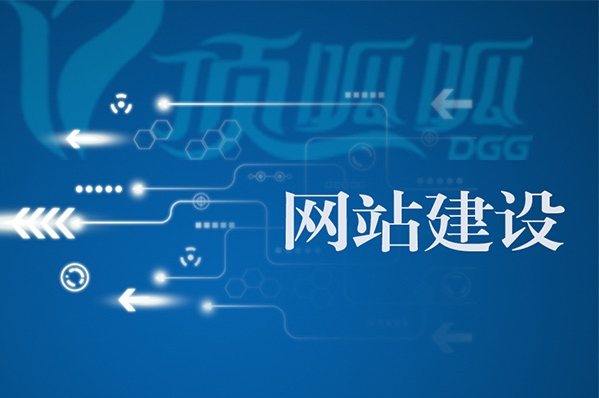 天津做網站哪家公司好？選擇合適的網站開發伙伴