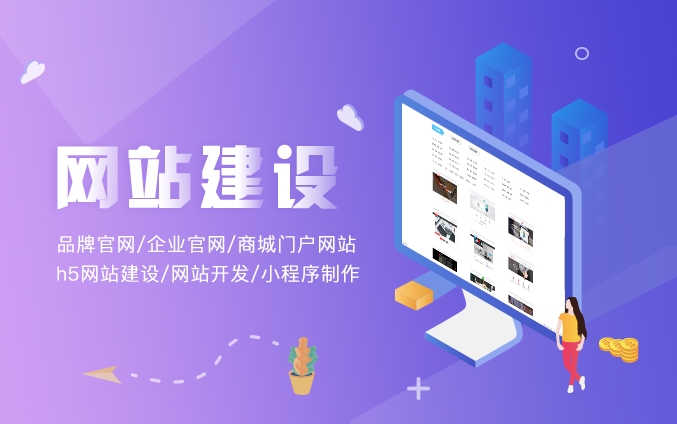 北京網站設計哪家好？設計公司的獨特之處