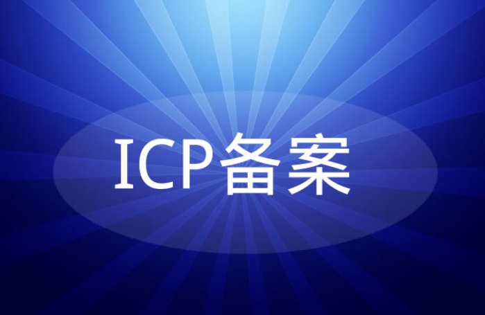 網站備案信息更新后，我應該如何驗證更新是否成功？