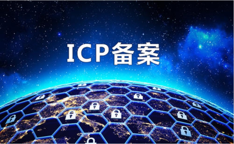 網站備案信息更新成功后，我需要在網站首頁展示哪些信息？
