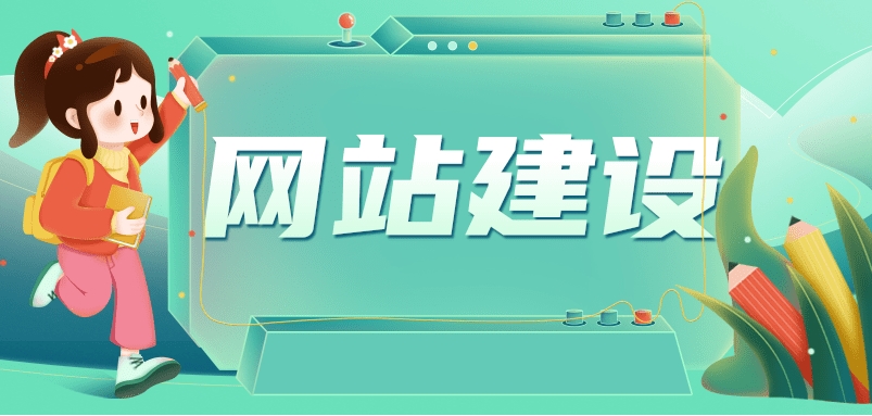 公司網站制作費用詳解：模板網站、功能性網站與定制網站的價格差異
