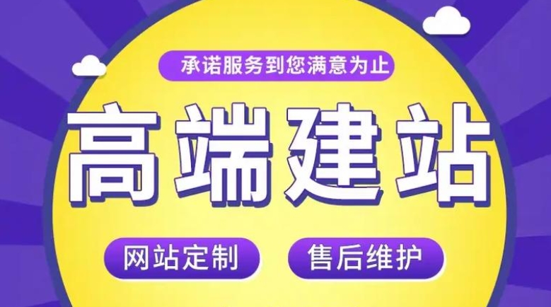 北京外貿網站建設方案及選擇：如何打造優質外貿網站？