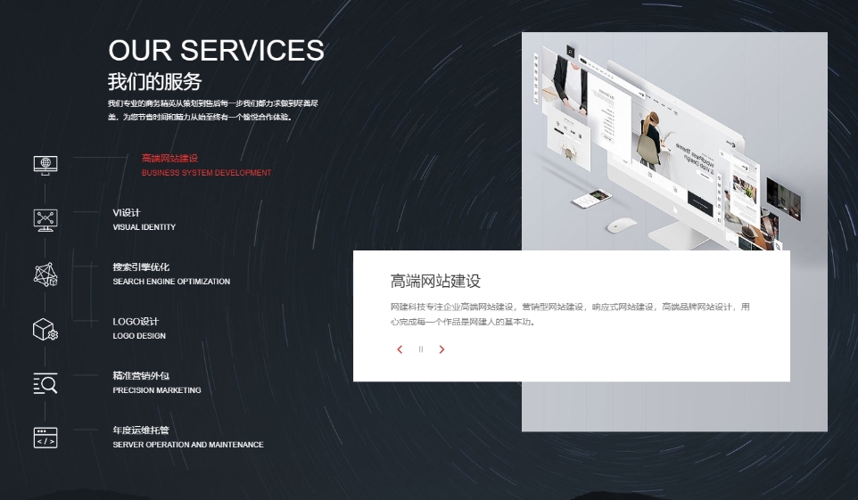 建網站一般需要多少錢？不同類型網站的費用解析