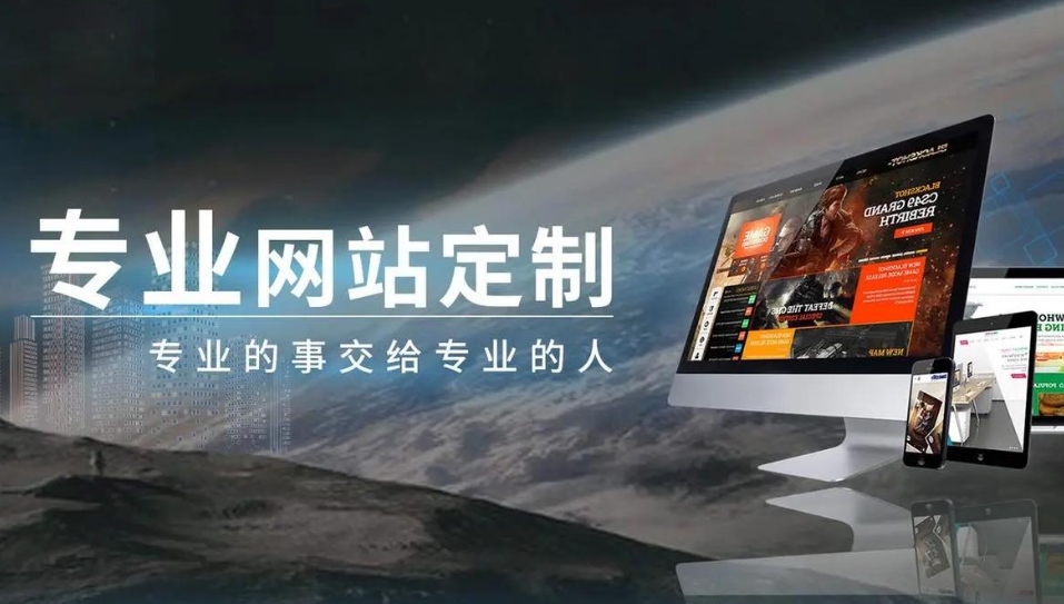 公司網站制作需要多少錢？不同規模企業與網站類型的價格差異解析