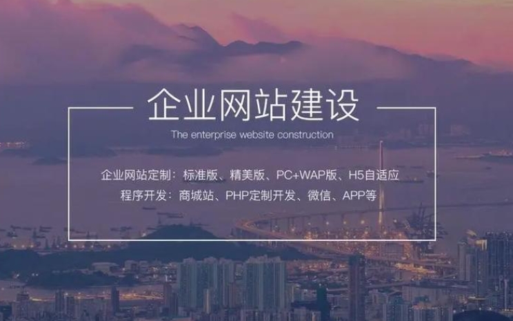 如何建公司網站？需要哪些資源？大概需要多少錢？