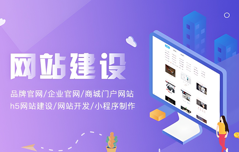 在北京找靠譜的網站建設公司？我為什么選了“愛品特網絡科技”