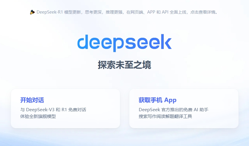 怎么快速實現在DeepSeek問答中搜到自己的公司信息？企業主必須知道的5個關鍵動作！